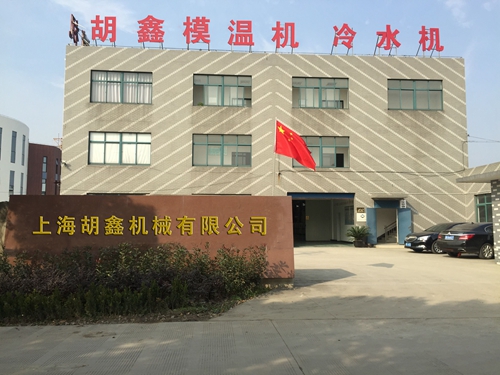 胡鑫機(jī)械工廠.jpg